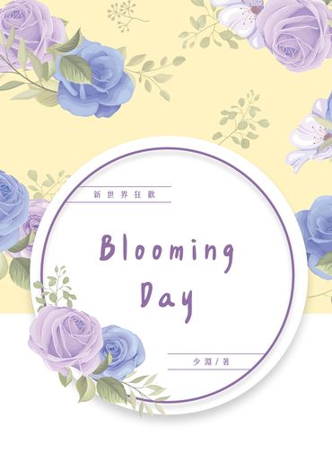 Blooming Day