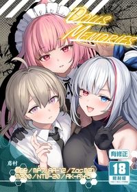 DOLLS MEMORIES
