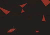 CWT48 戀與BL R18許起文本《斯德哥爾摩》