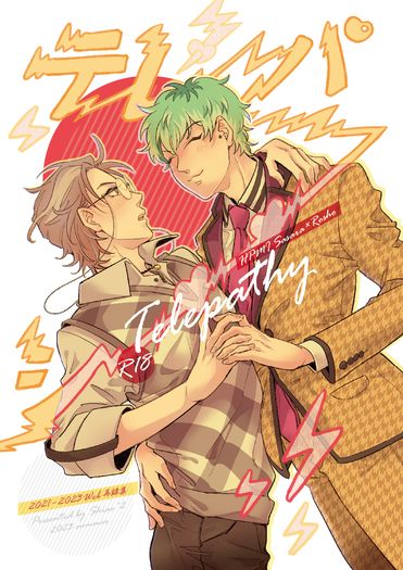 Telepathy