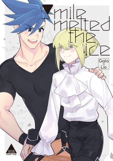加里R18本《Smile melted the ice》
