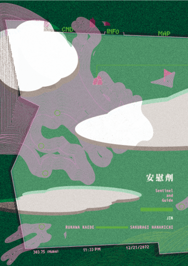 安慰劑