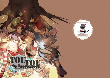 《TouTou in Wonderland》 封面圖