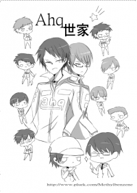 ahq世家
