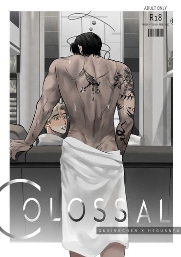 COLOSSAL(英文版)