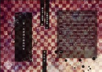 第一次感到心動的時候