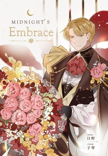 Midnight's Embrace 封面圖