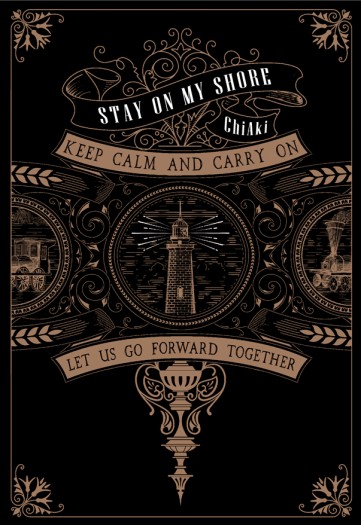 Stay On My Shore 封面圖