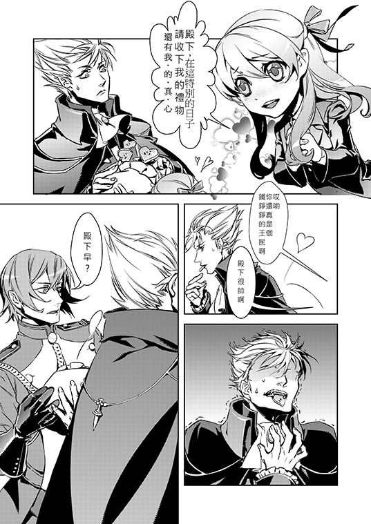 Gift 試閱圖