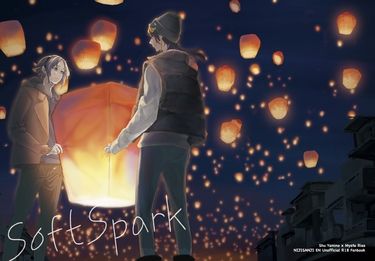 SoftSpark