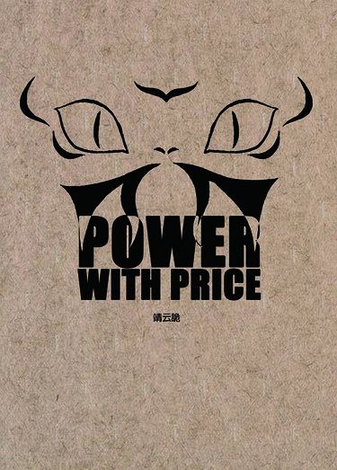 【Aladdin(2019)】Power with Price
