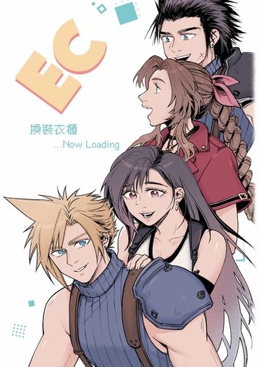 EC換裝衣櫃 ...Now Loading