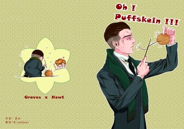 【怪產】家長組傻白甜小說本《Oh! Puffskein !!! 》（葛雷夫x紐特）