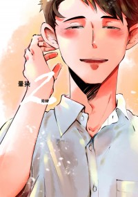 《暈染２》