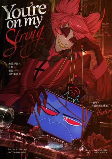 You're On My String