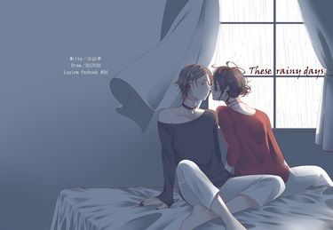 【Mysta/Vox】These rainy days