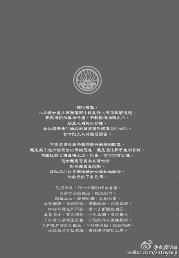 狄仁傑之神都龍王-節慶賀文  七夕迎地赦