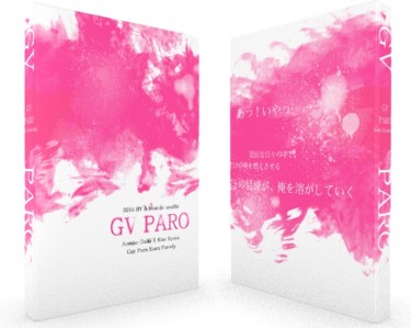 GV PARO
