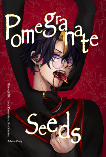 Pomegranate Seeds