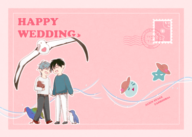 Alien Stage《Happy Wedding》蜜月快樂