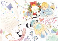 黃黑《Exchange Diary》