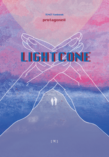【天能/TENET】LIGHT CONE