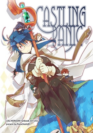 【WEB再錄】Castling Panic