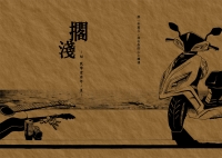 擱淺