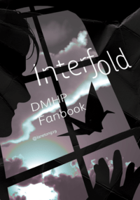 跩哈《Interfold》
