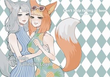 動物森友會畢安卡x莫妮卡「can't help falling in love 」