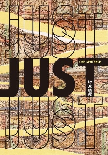 Just one sentence