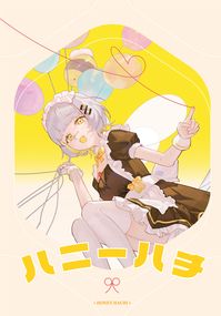 ハニーハチhoney hachi
