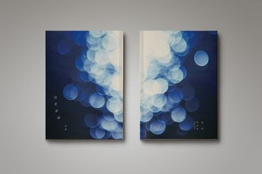 彷若深海