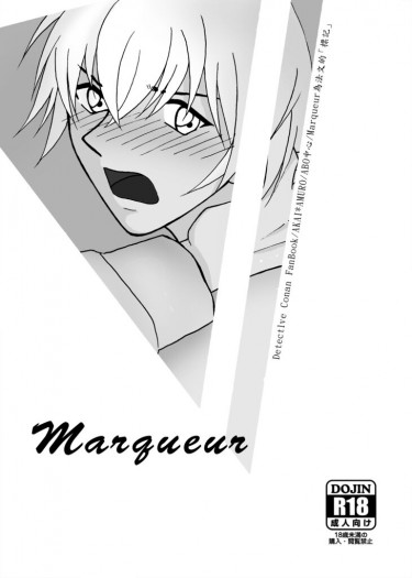 Marqueur