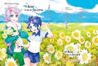 雪村豹牙&吹雪士郎台灣合本企劃《白い恋人達 WhiteLovers》