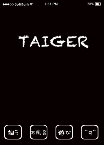 TAIGER
