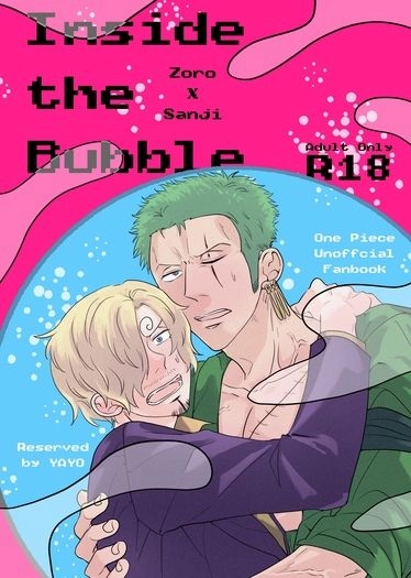 Inside the Bubble 封面圖