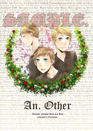 德國足球賽事及球員衍生小說本《An. Other》