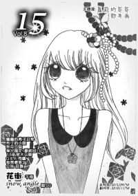 15comic Vol.8