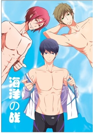 《Free! 男子遊泳部》同人本《海洋の戰》ALL遙 CP：真遙、凛遥、（真琴+凛）遥、渚怜