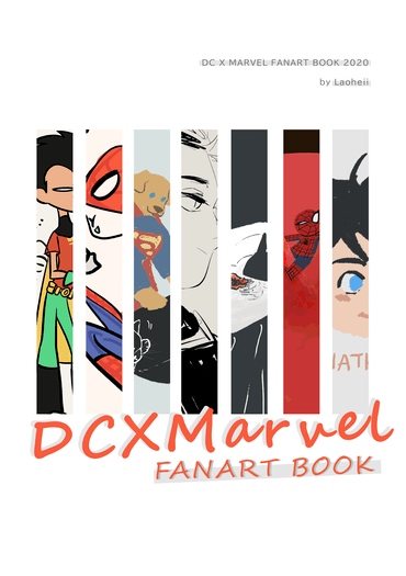 DC X MARVEL 全彩塗鴉本