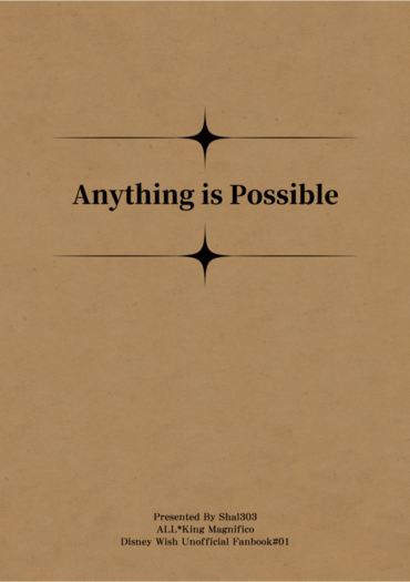 Anything is Possible