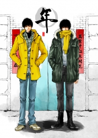 盜墓筆記<年>