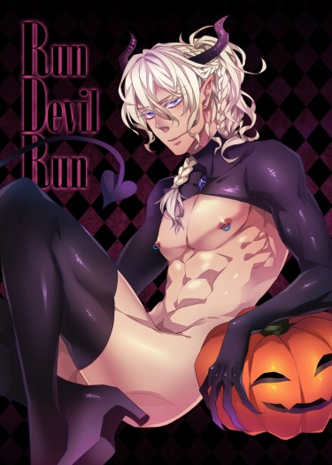 Run Devil Run