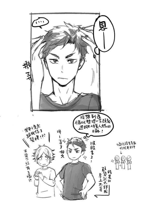 牛及交換靈魂 試閱圖
