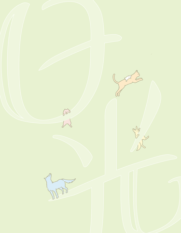 日光 封面圖