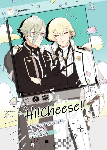 Hi!Cheese!