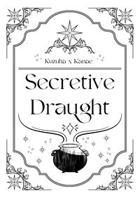 【kzkn】Secretive Draught