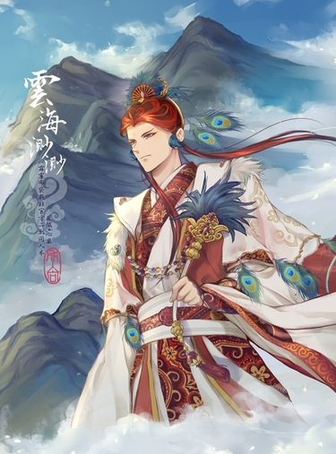 雲海渺渺