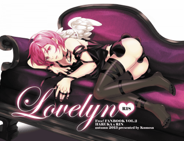 【Free!  遙凜】 《Lovelyn》CWT35新刊